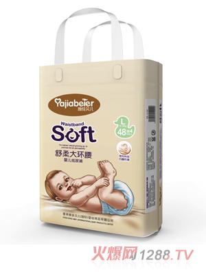 雅佳贝儿舒柔大环腰纸尿裤铂金装L