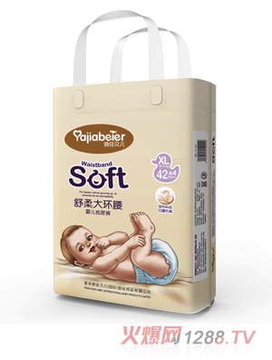 雅佳贝儿舒柔大环腰纸尿裤铂金装XL
