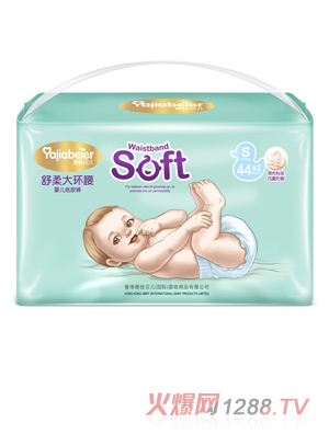雅佳贝儿舒柔大环腰纸尿裤酷月色S