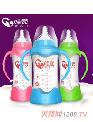 哇爱 玻璃奶瓶240ml