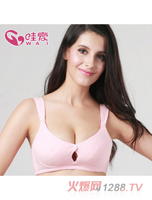 哇爱 纯棉前开扣哺乳文胸