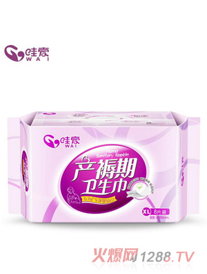 哇爱 产妇卫生巾XL