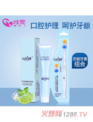 哇爱 月子牙刷产后软毛孕妇牙刷