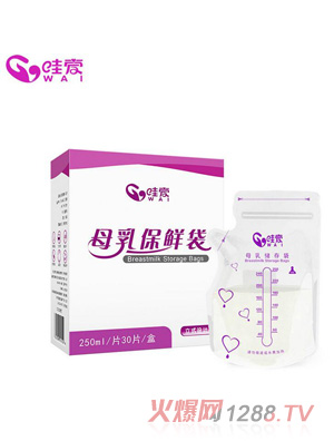复件 哇爱 储奶袋250ml 30片装