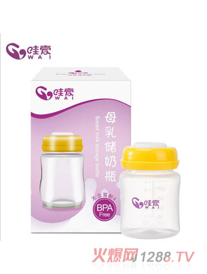 哇爱 母乳储存瓶150ml