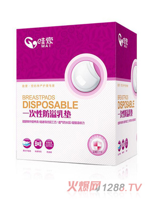 哇爱 防溢乳垫100片盒装