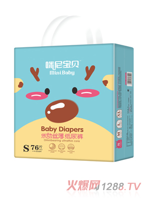 咪尼宝贝纸尿裤S