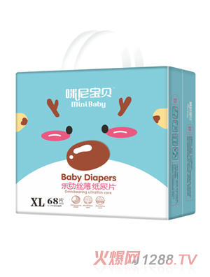 咪尼宝贝纸尿片XL