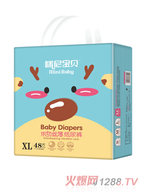 咪尼宝贝纸尿裤XL