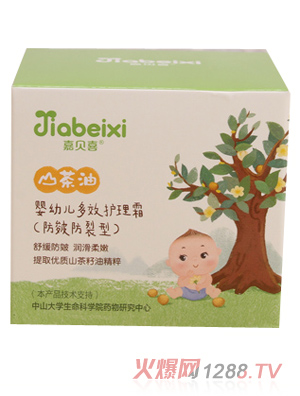 嘉贝喜山茶油精华婴幼儿护理霜（防皴防裂型）