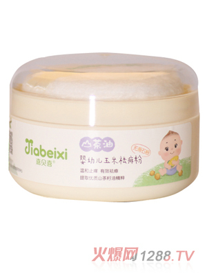 嘉贝喜山茶油精华婴幼儿玉米祛痱粉（无滑石粉）100g