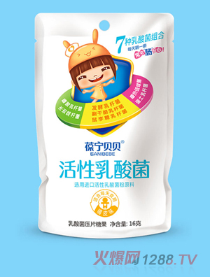 广州葆宁医药科技有限公司