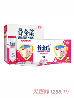 骨全能超微骨营养颗粒（婴儿）-组合装