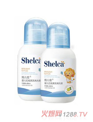施儿佳婴儿奶瓶果蔬清洗液 350ml