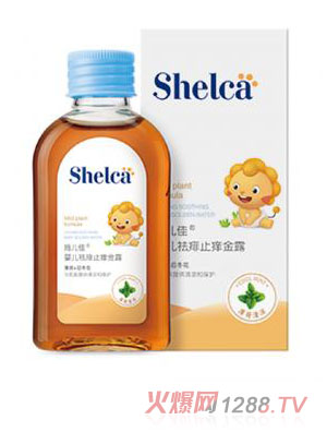 施儿佳婴儿祛痱止痒金露 120ml