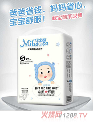 咪宝酷亲柔大环腰纸尿裤S