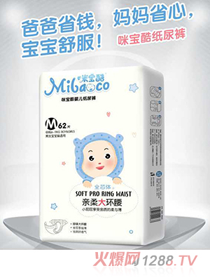 咪宝酷亲柔大环腰纸尿裤M