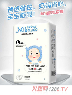 咪宝酷亲柔大环腰纸尿裤L