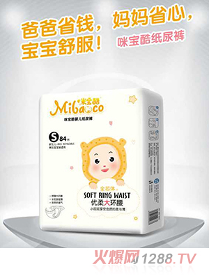 咪宝酷优柔大环腰纸尿裤S