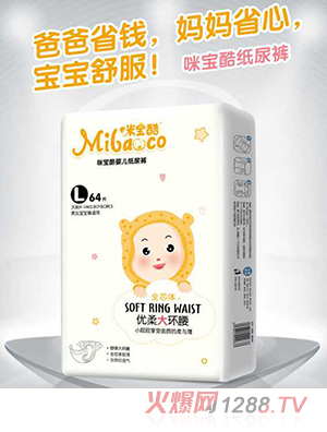 咪宝酷优柔大环腰纸尿裤L