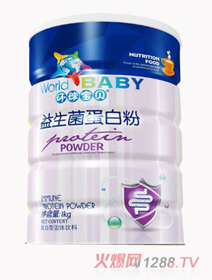 环球宝贝益生菌蛋白粉