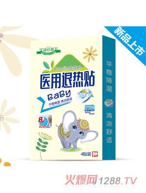 江西捷源实业有限公司