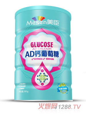 美臣AD钙葡萄糖