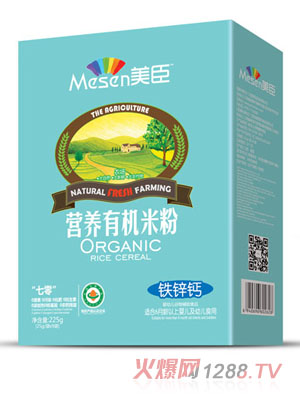 美臣营养有机米粉-铁锌钙盒装