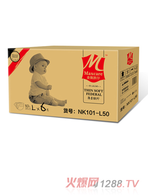 麦斯凯尔纸尿裤