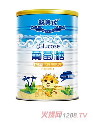 智美优葡萄糖优护钙铁锌配方