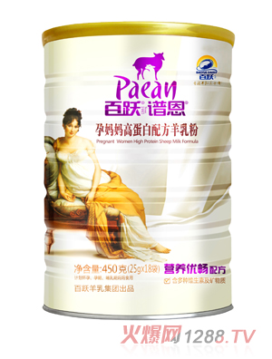 百跃谱恩孕妈妈高蛋白配方羊乳粉