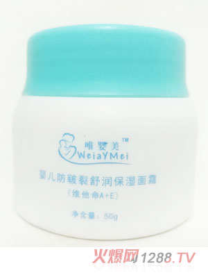 广州唯婴美洗护厂家