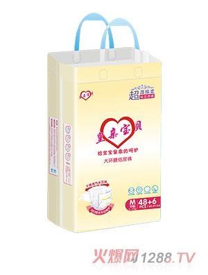 皇亲宝贝纸尿裤M