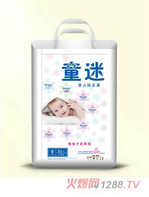 童迷婴儿纸尿裤S码小包（50片）