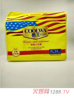 酷王拉拉裤XL码 （56片）