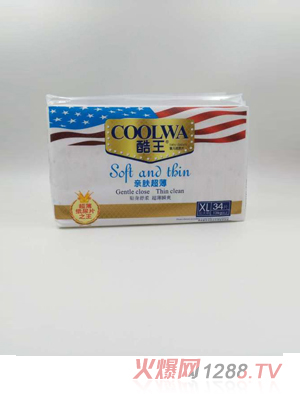 酷王纸尿片XL码 （34片）
