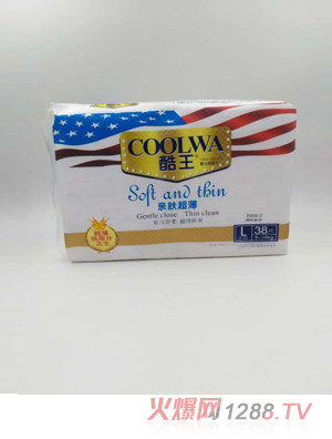 酷王纸尿片L码 （38片）