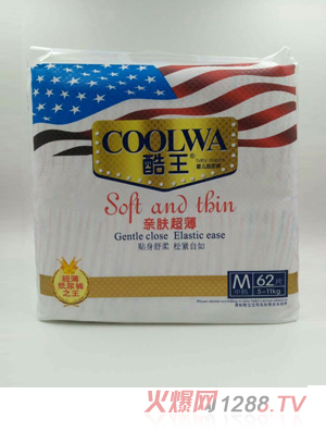 酷王纸尿裤M码大包（62片）