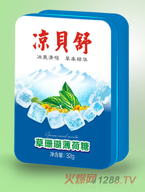 凉贝舒草珊瑚薄荷糖