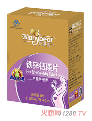 妈妮熊铁锌钙镁片（国食健字）