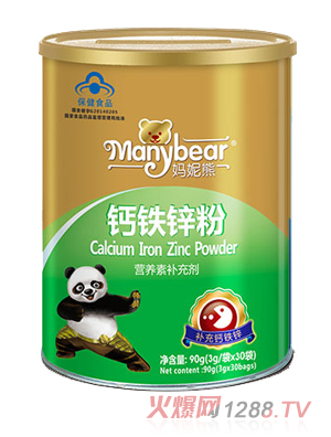 妈妮熊钙铁锌粉（国食健字）
