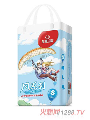 艾咪艾咪风系列纸尿裤S码