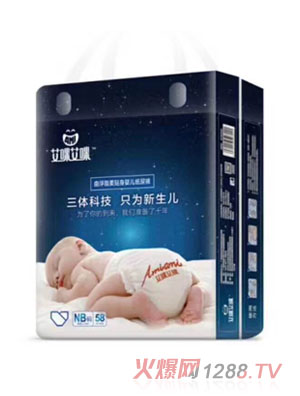 艾咪艾咪婴儿纸尿裤NB码