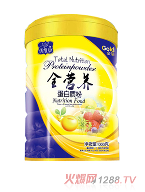 优维康全营养蛋白质粉