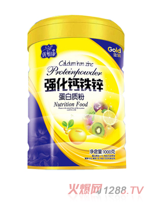 优维康强化钙铁锌蛋白质粉