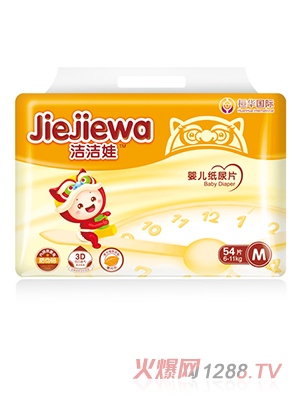 洁洁娃纸尿片M号