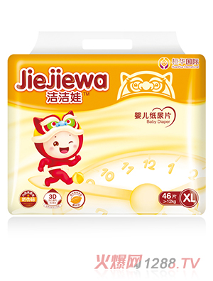 洁洁娃纸尿片XL号