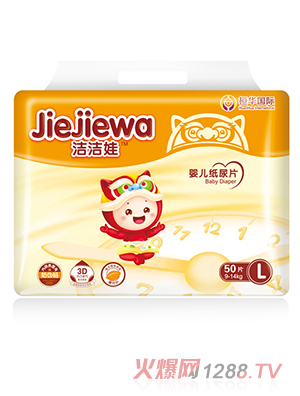 洁洁娃纸尿片L号