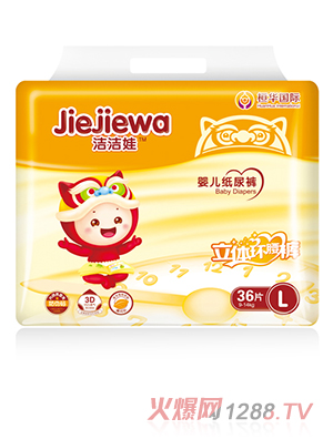 洁洁娃纸尿裤L号