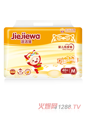 洁洁娃纸尿裤M号